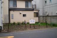 更地