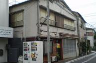 古家有り