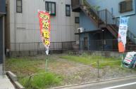 更地