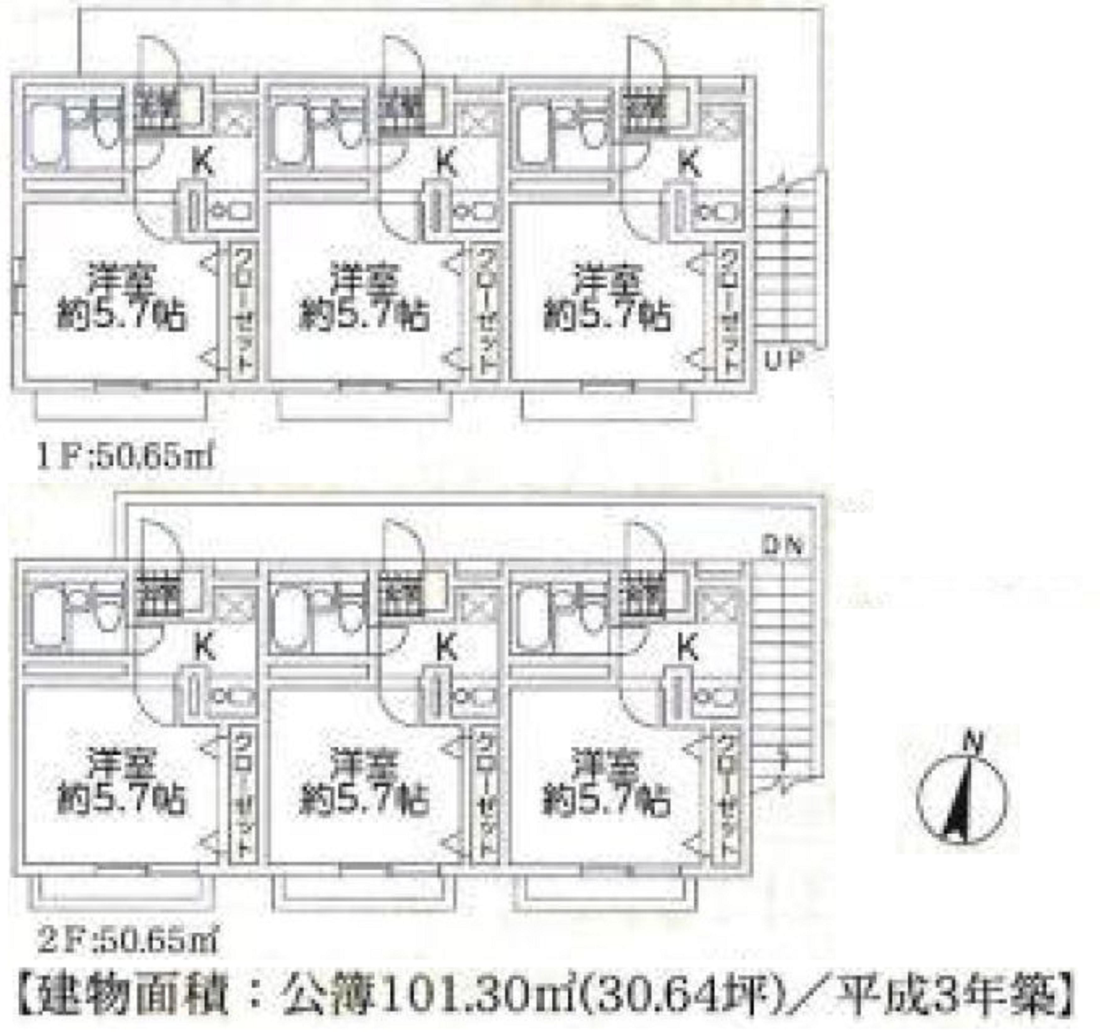 東京売り寮 杉並区売社員寮 不動産事業用 株式会社マスターホームズ 東京売り寮 杉並区売社員寮 不動産事業用 株式会社マスターホームズ