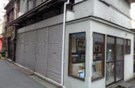 事業用不動産東京 売り店舗付住宅と店舗付住宅売却の不動産サイト マスターホームズ