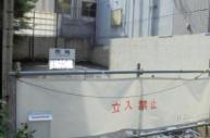 現地