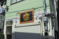 外観①