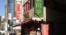 １F店舗
