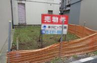 更地