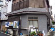 古屋有
