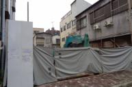 解体中