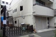 古屋有