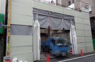解体中