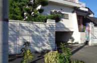 古屋有
