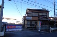 古屋有