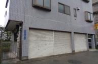 古屋有
