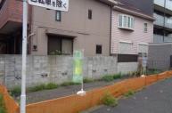 更地