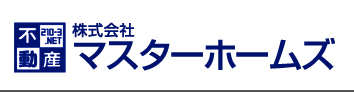 株式会社マスターホームズ